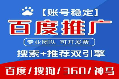 金融行业SEM优化师如何玩转关键词优化——一则成功案例揭秘